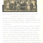 1933 Zespół Harmonia skład zespołu